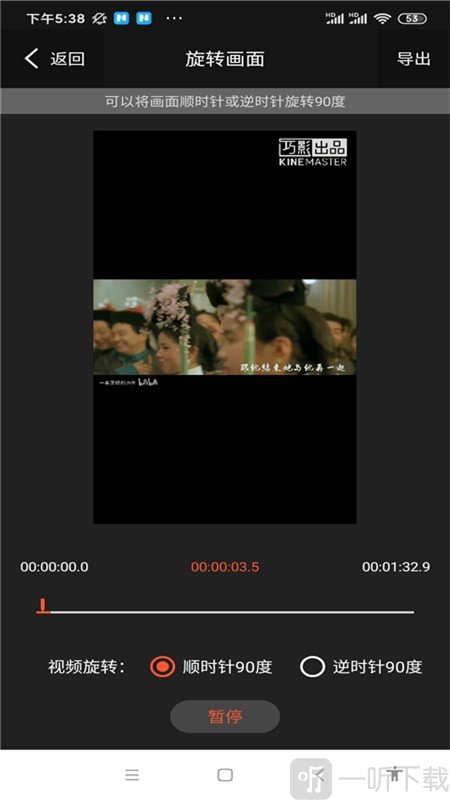 美剧星球影视剪辑