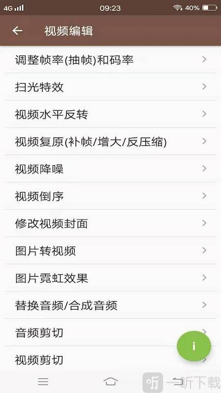 美剧星球影视剪辑
