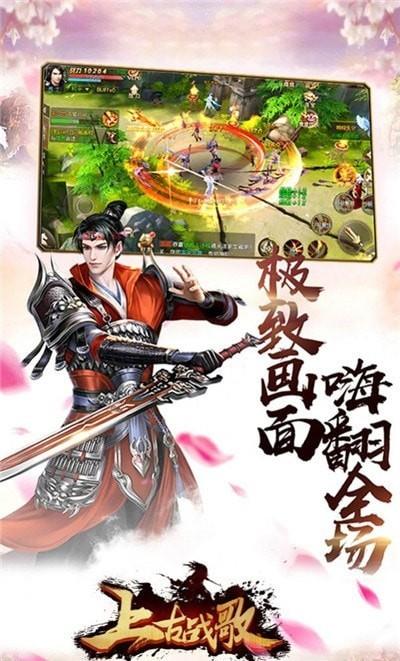 我有魔剑斩乾坤