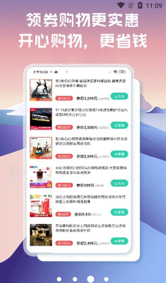 摆摊旅行