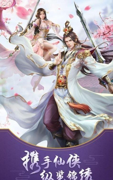 灵域少年