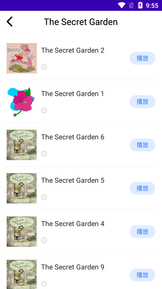 英語故事