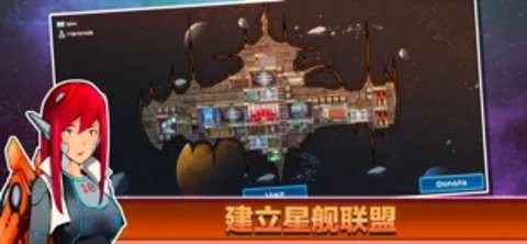 像素飞船
