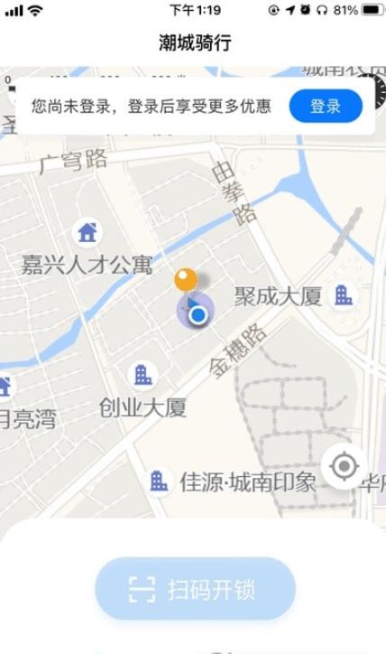 潮城骑行