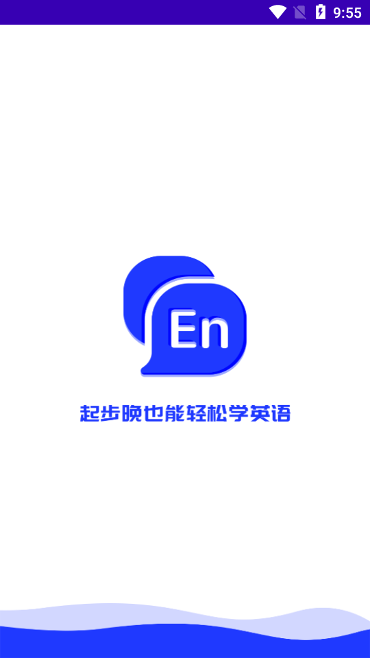 英語故事