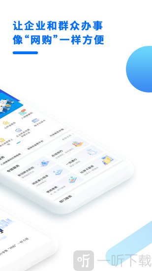 闽政通个人档案