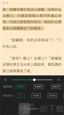 笔趣阁客读
