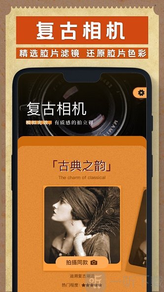 胶卷相机