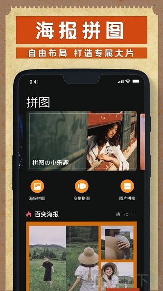 胶卷相机