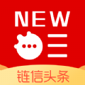 链信头条