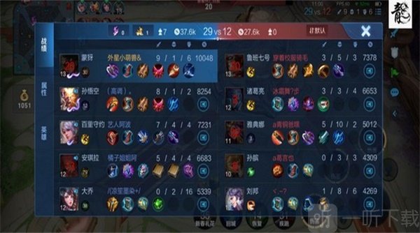 秋枫防封