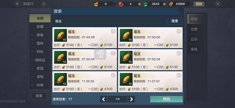 妄想山海怎么赚钱快 新手速刷金币攻略