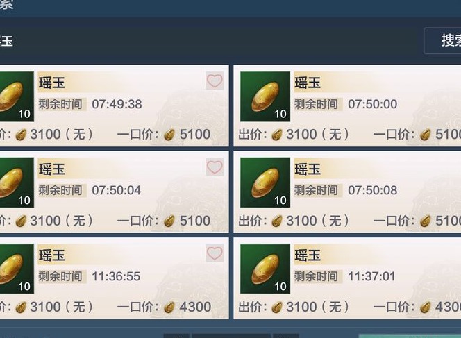 妄想山海怎么赚钱快 新手速刷金币攻略