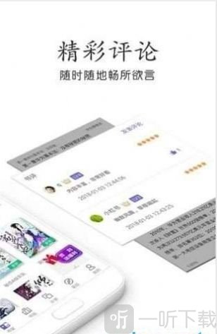 江印小说网