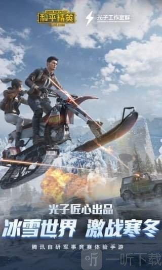 鬼冥画质修改器
