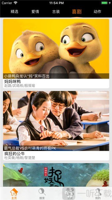 老古影视