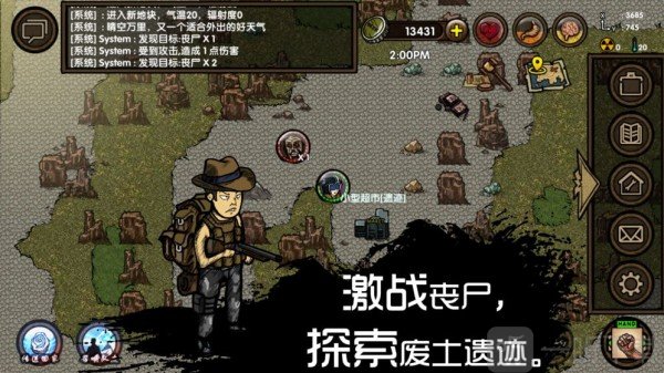 求生之旅生存沙盒