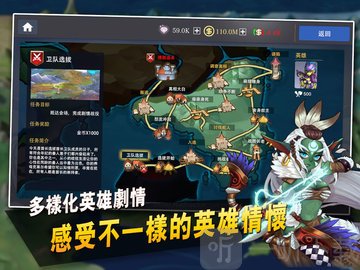 英雄经理