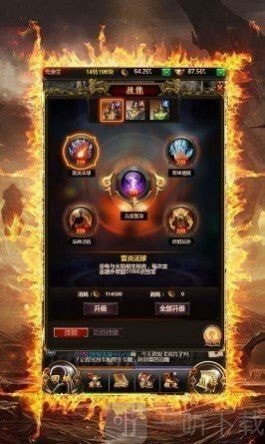 龙啸九天传世