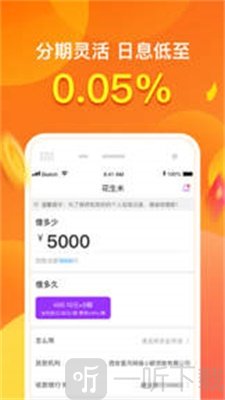小金鹿贷款