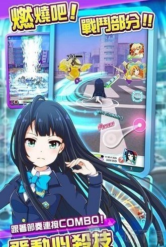 戰斗女子學園