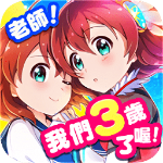 戰斗女子學園