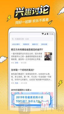 喵萌漫画
