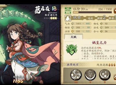 天地劫手游山河志怎么获得 山河志速刷技巧