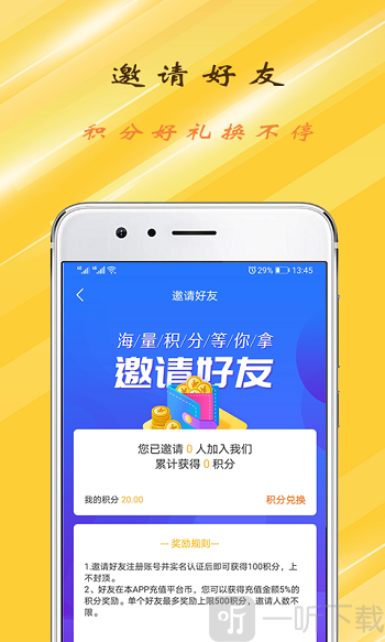 GT手游
