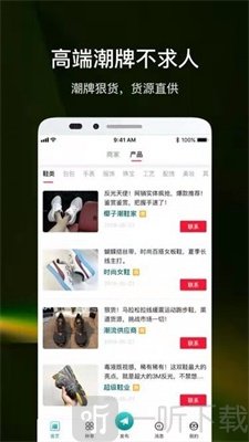 潮多多