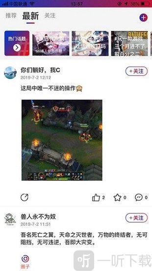 红蓝电竞