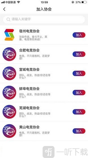 红蓝电竞