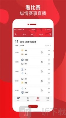 WE俱乐部