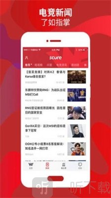 WE俱乐部