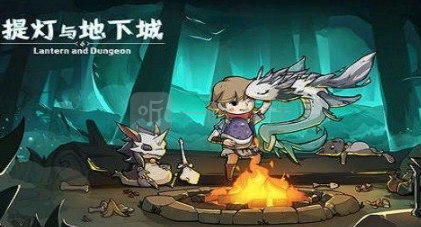 提灯与地下城哪个技能好 技能系统详细介绍