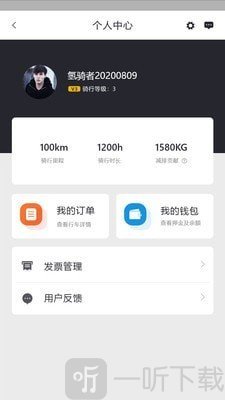 氢哇出行