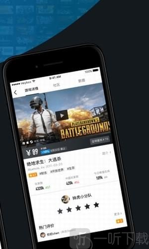 掌上吃鸡小黑盒