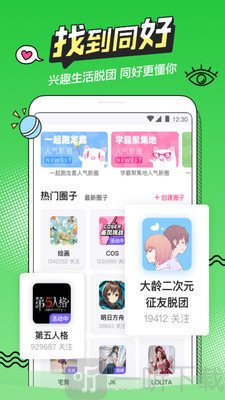 喵萌