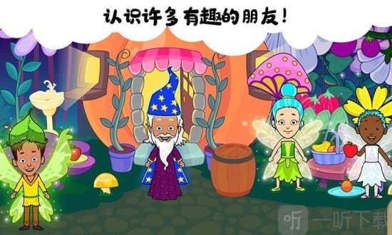 我的小鎮生活
