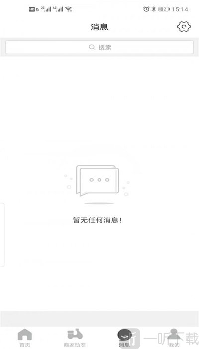 武陟同城