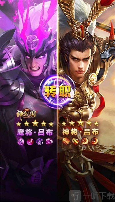混沌霸业