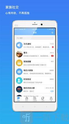 我是谁