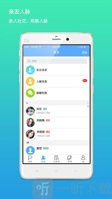 我是谁