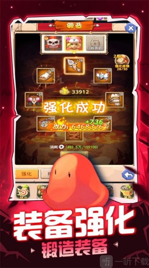 挂机养魔宠