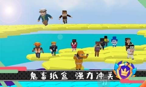 糖豆人派对