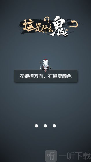 这是什么鬼
