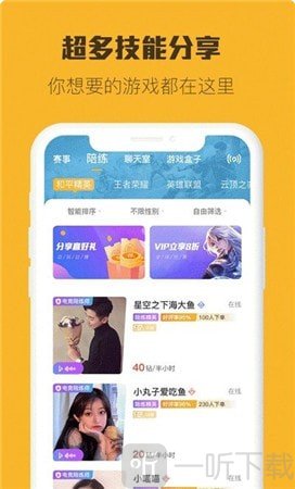 小强竞技平台