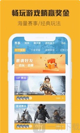 小强竞技平台