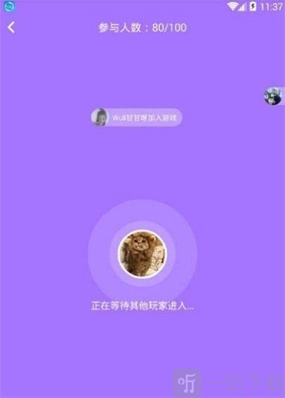 脑力吃鸡答题