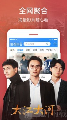 传奇影院